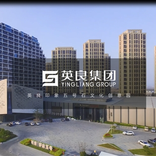國(guó)家3A級(jí)旅游景區(qū)——英良印象五號(hào)石材文化創(chuàng)意園