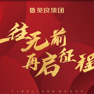 2021年1月  2020最X時(shí)刻，我們的年度記憶影像