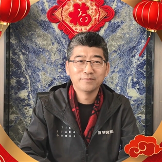 英良集團(tuán)董事長(zhǎng)劉良新春祝福