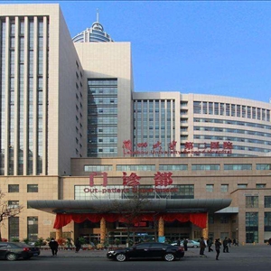 蘭州大學第二醫院